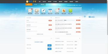 微信企業(yè)號(hào) 定制移動(dòng)辦公平臺(tái)，打造強(qiáng)大工作流引擎